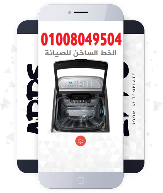 رقم صيانة كلفينيتور